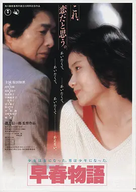 逆光追凶高清电影在线观看