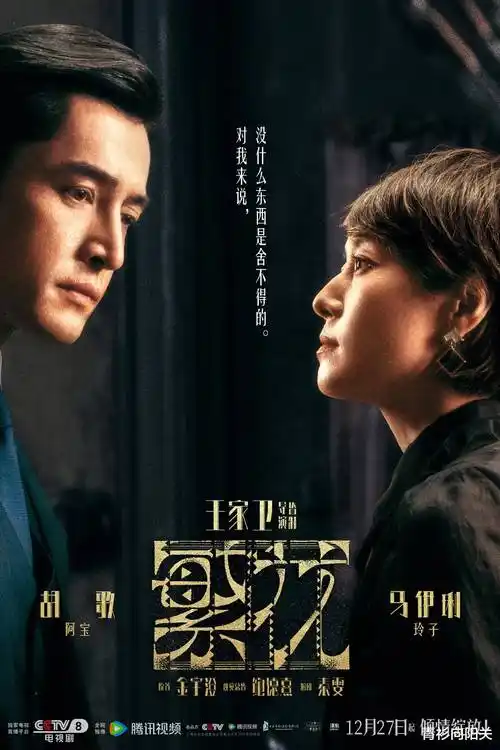 雾港迷案热播电视剧全集在线观看